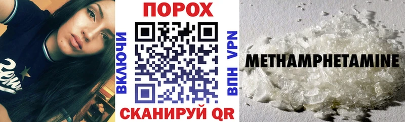 Амфетамин 97%  Купить где  Железногорск-Илимский 