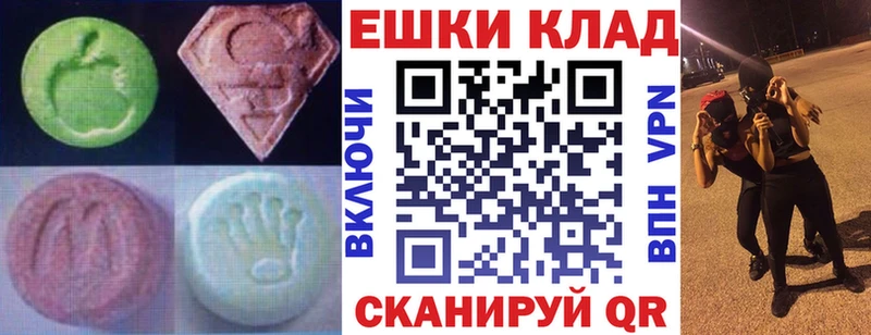 Купить закладки  Железногорск-Илимский  ЭКСТАЗИ DUBAI 