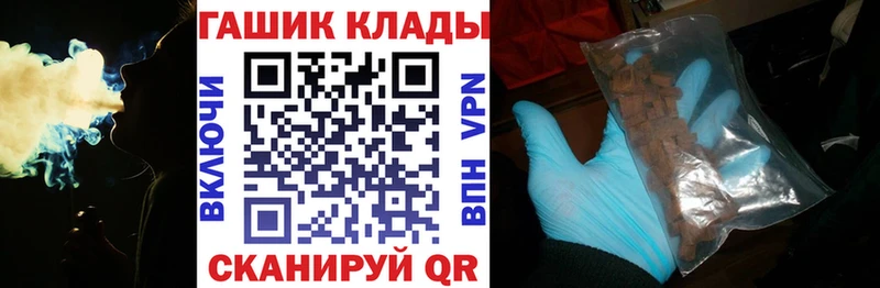 Купить где  Железногорск-Илимский  ГАШИШ 40% ТГК 
