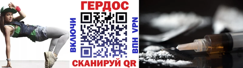 Купить где  Железногорск-Илимский  ГЕРОИН герыч 