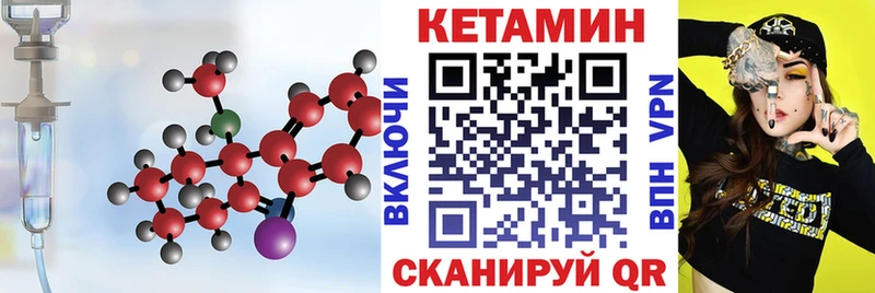 Купить закладки  Железногорск-Илимский  Кетамин ketamine 