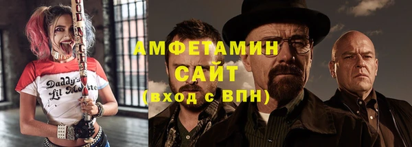 прущий лед Карталы