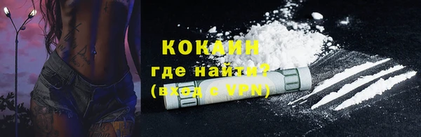 прущий лед Карталы