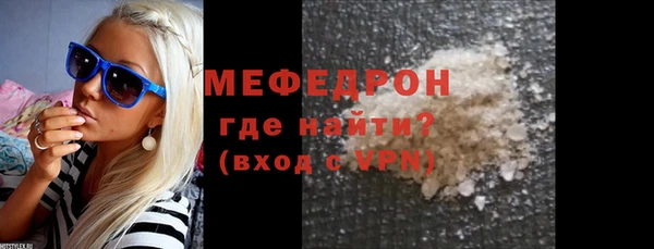 прущий лед Карталы