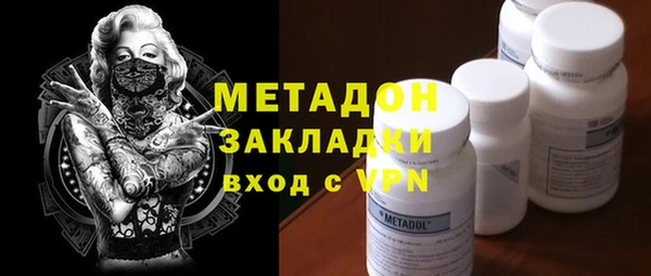 прущий лед Карталы