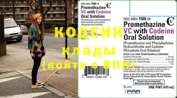 прущий лед Карталы