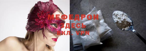 прущий лед Карталы