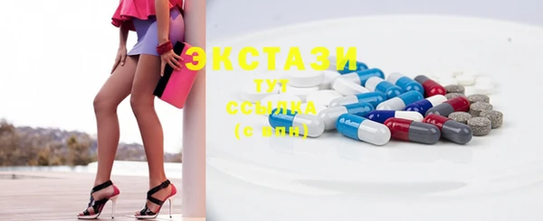 прущий лед Карталы