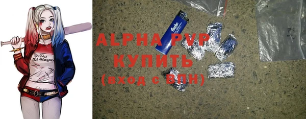 прущий лед Карталы