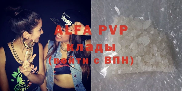прущий лед Карталы