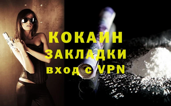 кокаин колумбия Карпинск
