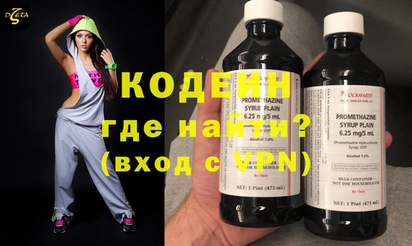 прущий лед Карталы