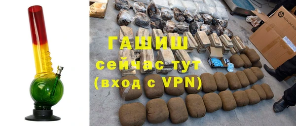 прущий лед Карталы