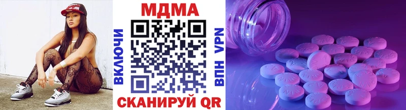 Купить  Железногорск-Илимский  MDMA VHQ 