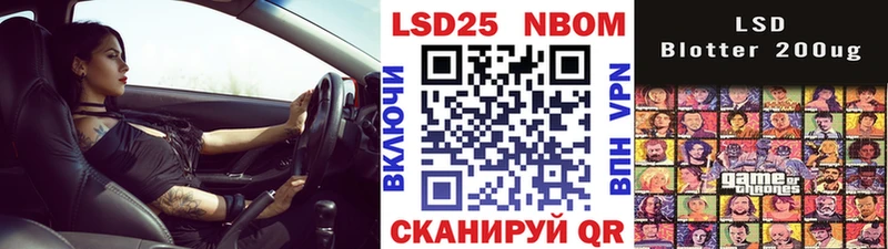 Купить где  Железногорск-Илимский  Марки N-bome 1,5мг 