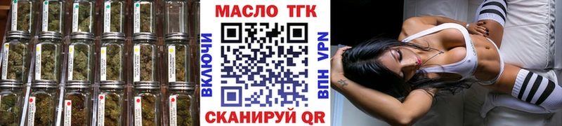 Купить  Железногорск-Илимский  Дистиллят ТГК THC oil 
